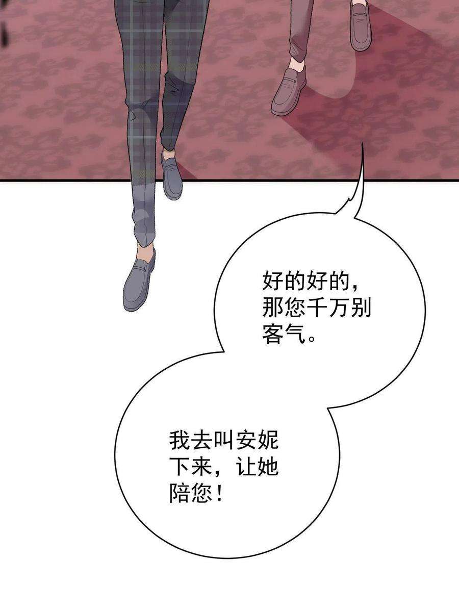 萌宝一加一漫画,第二百零四话 访问F国 20图