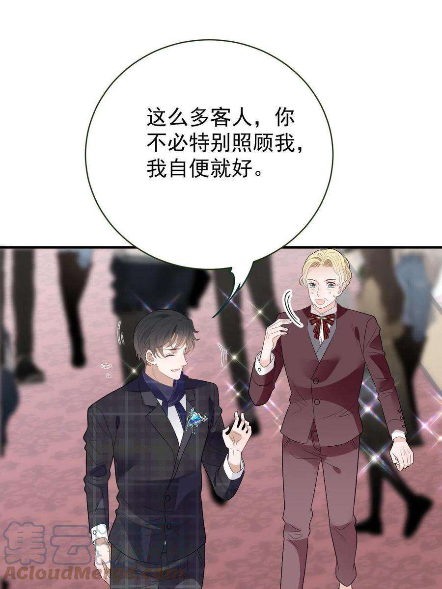 萌宝一加一漫画,第二百零四话 访问F国 19图