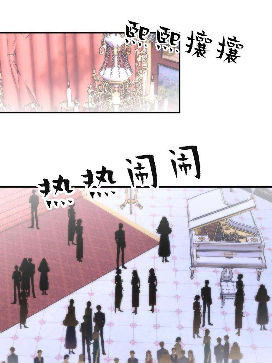 萌宝一加一漫画,第二百零四话 访问F国 45图