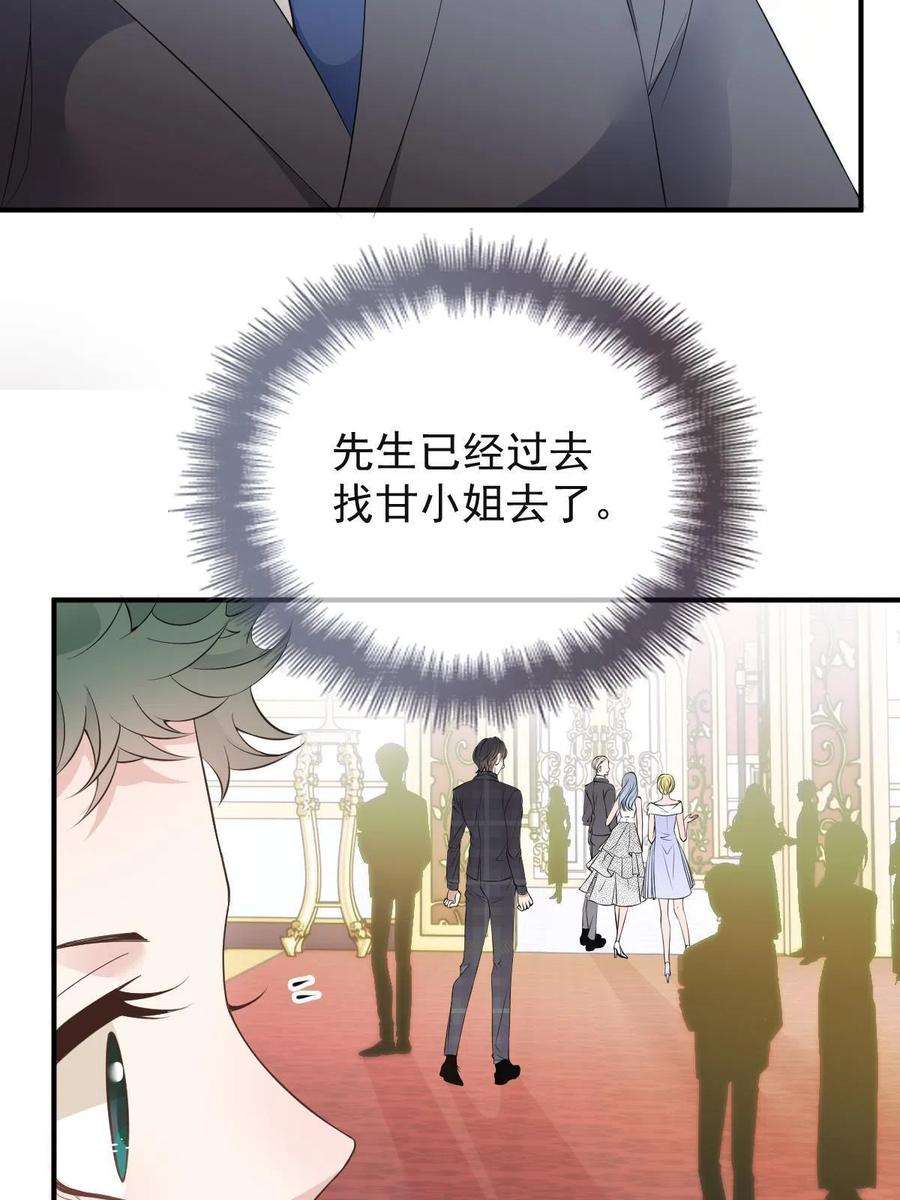 萌宝一加一漫画,第二百零四话 访问F国 42图