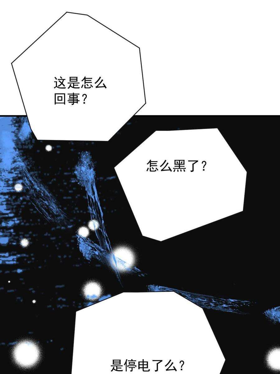 萌宝一加一漫画,第二百零四话 访问F国 47图