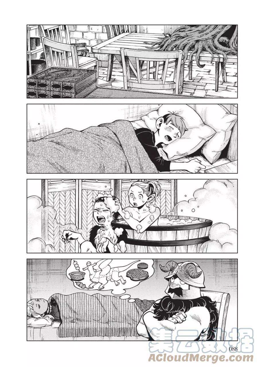 迷宫饭漫画漫画,第11卷 89图