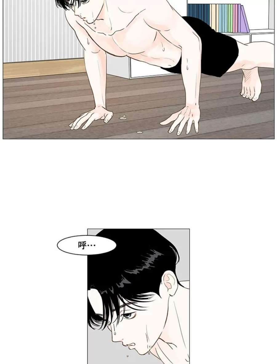 秘密关系漫画,7.烦恼（2） 3图