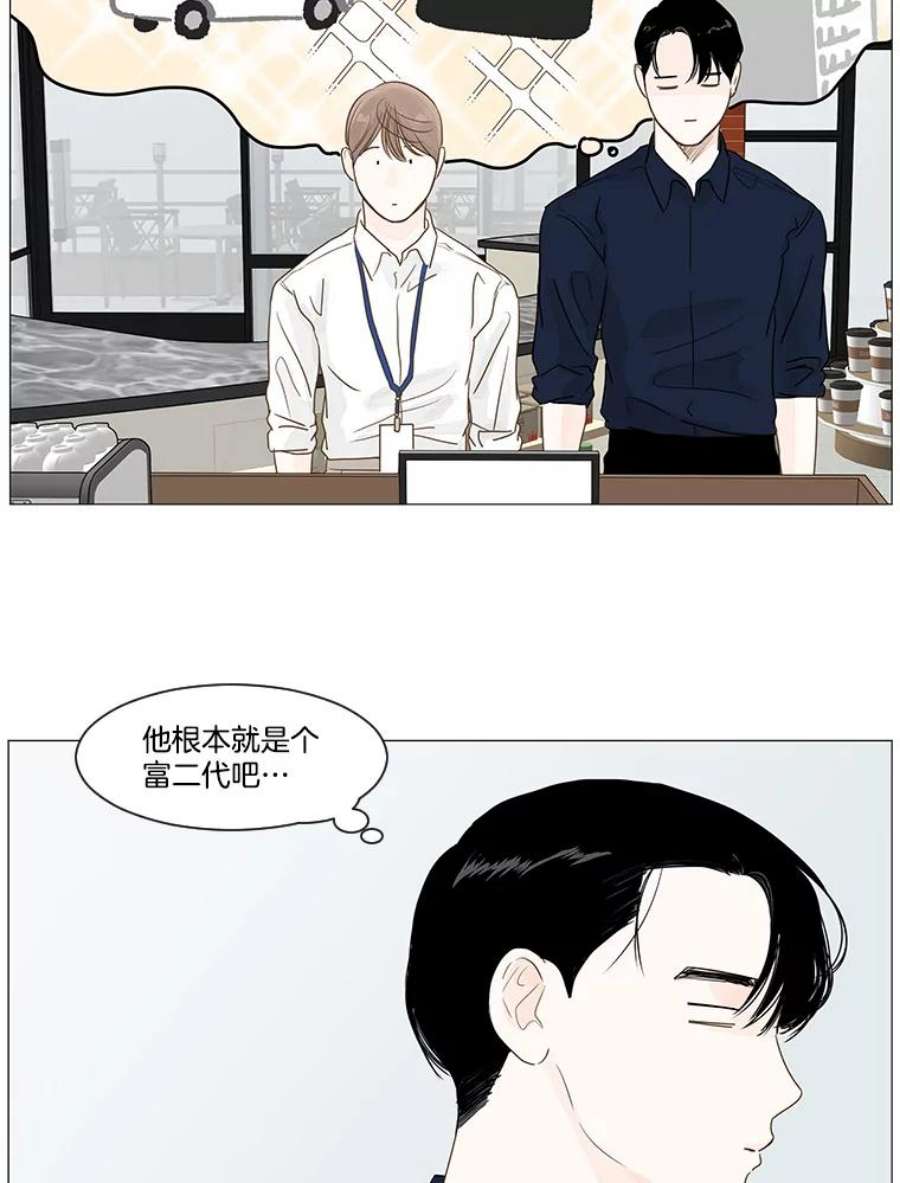 秘密关系漫画,7.烦恼（2） 60图