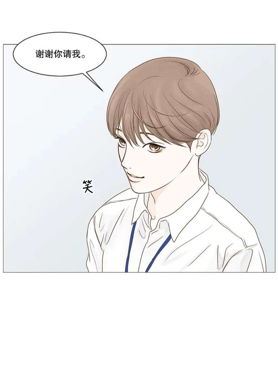 秘密关系漫画,7.烦恼（2） 66图