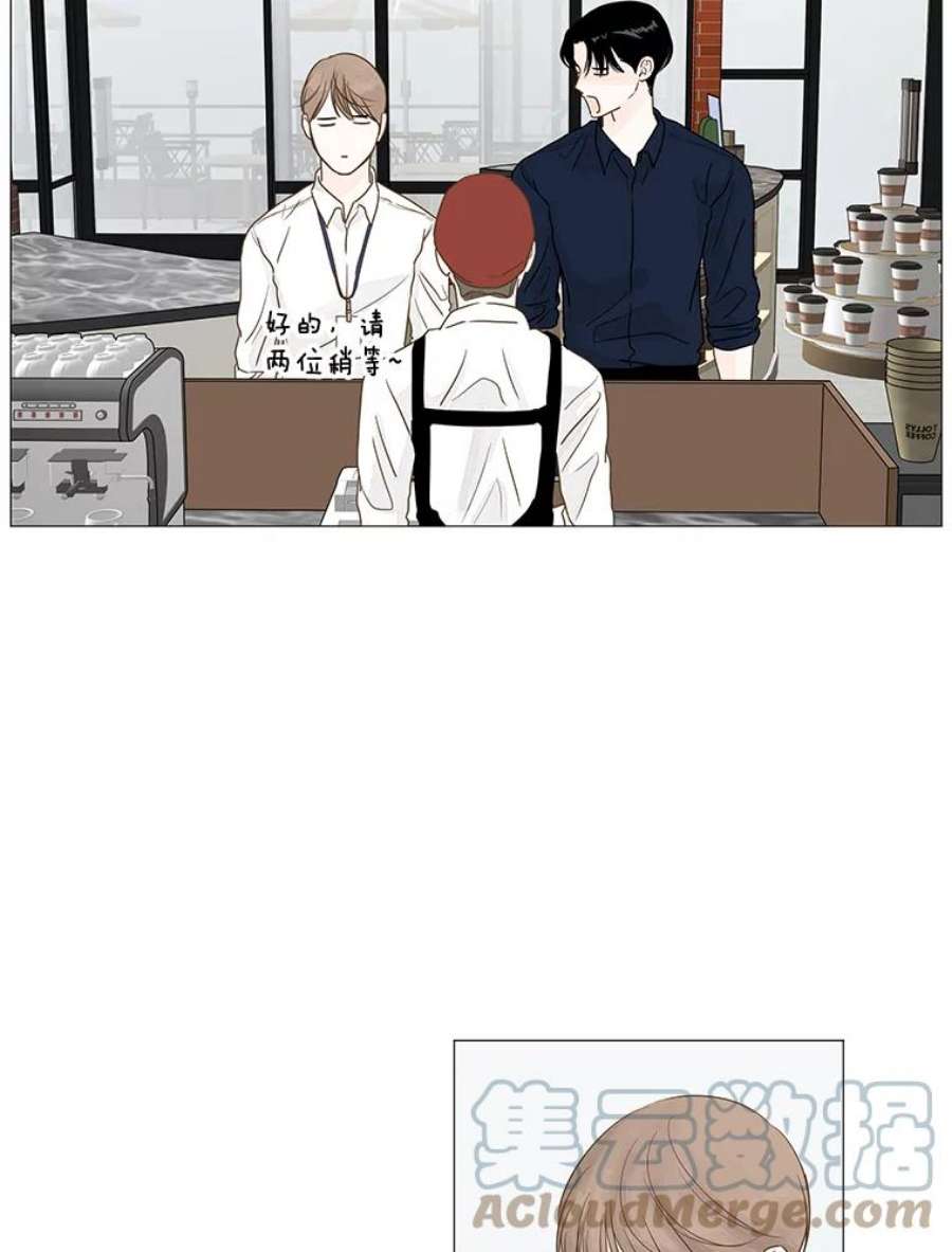 秘密关系漫画,7.烦恼（2） 64图