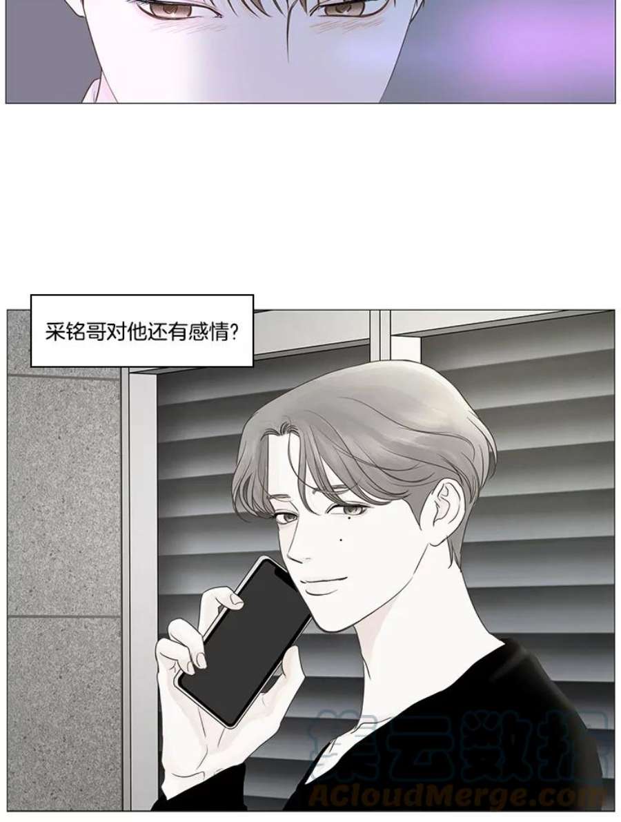 秘密关系漫画,22.我很担心你（2） 16图