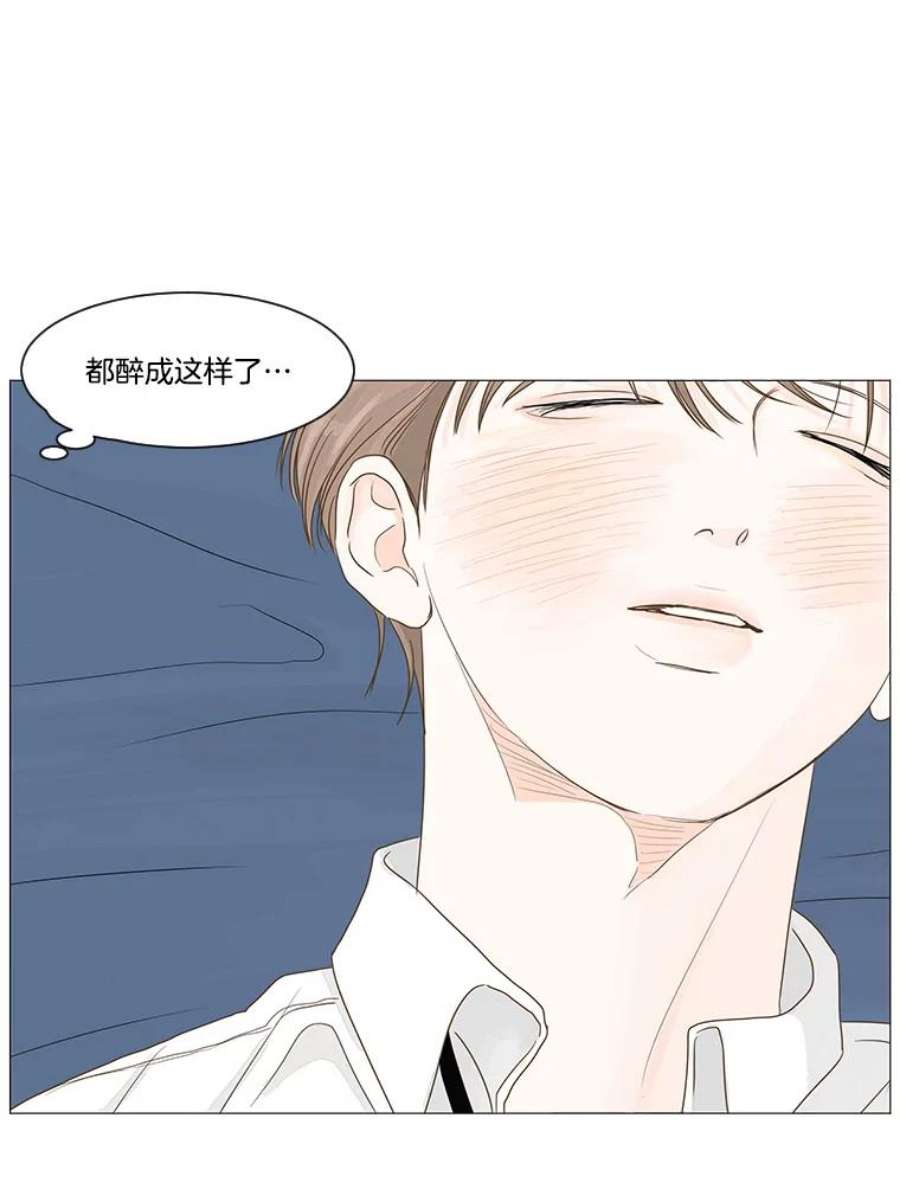 秘密关系漫画,27.重新振作的成宇（2） 30图