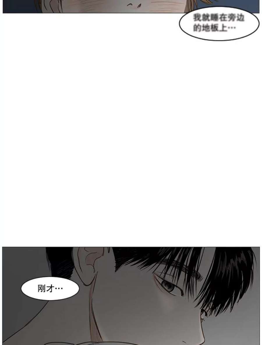 秘密关系漫画,27.重新振作的成宇（2） 53图