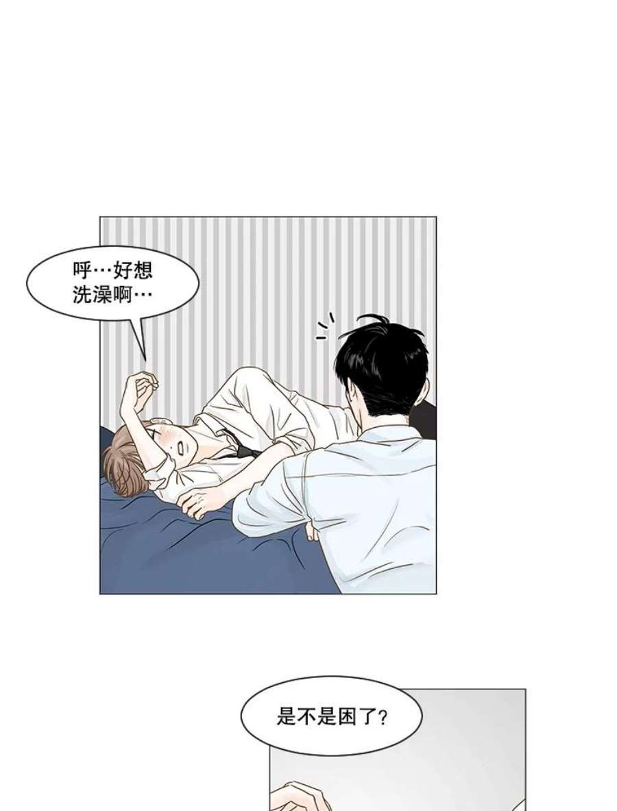 秘密关系漫画,27.重新振作的成宇（2） 18图