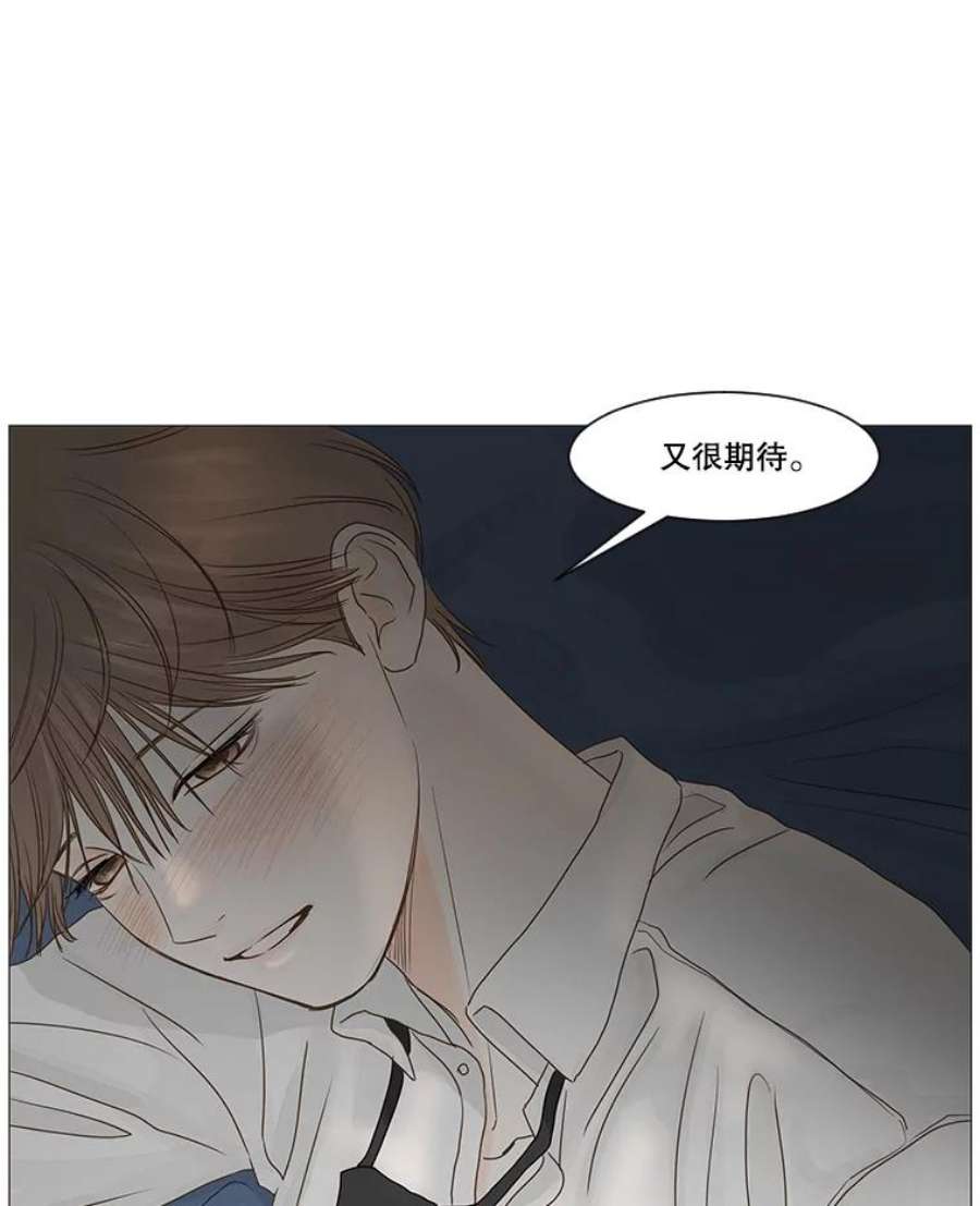 秘密关系漫画,27.重新振作的成宇（2） 62图