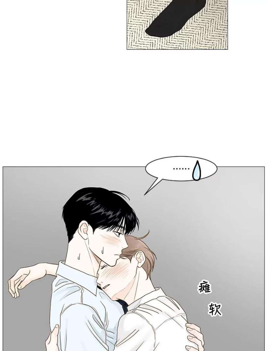 秘密关系漫画,27.重新振作的成宇（2） 23图