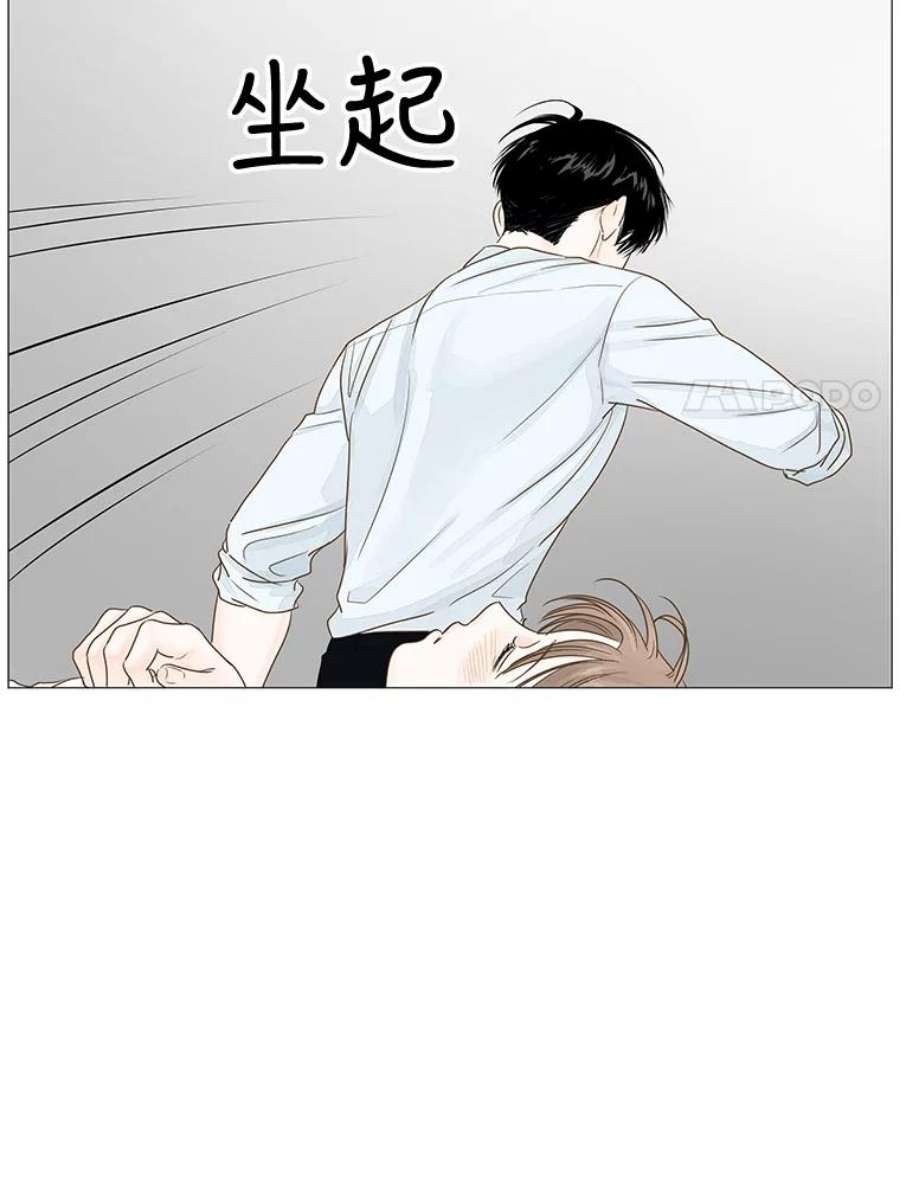 秘密关系漫画,27.重新振作的成宇（2） 35图