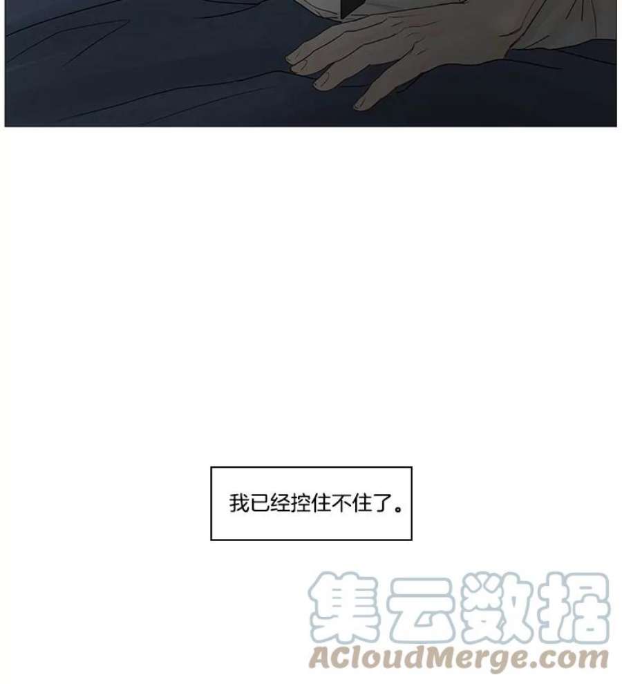 秘密关系漫画,27.重新振作的成宇（2） 67图