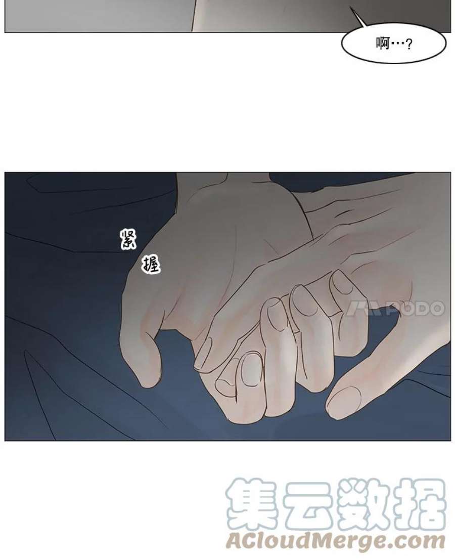 秘密关系漫画,27.重新振作的成宇（2） 61图