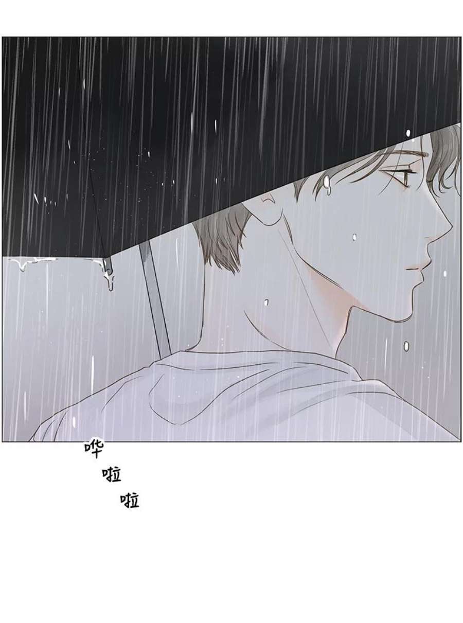 秘密关系漫画,33.彼此的过去 93图