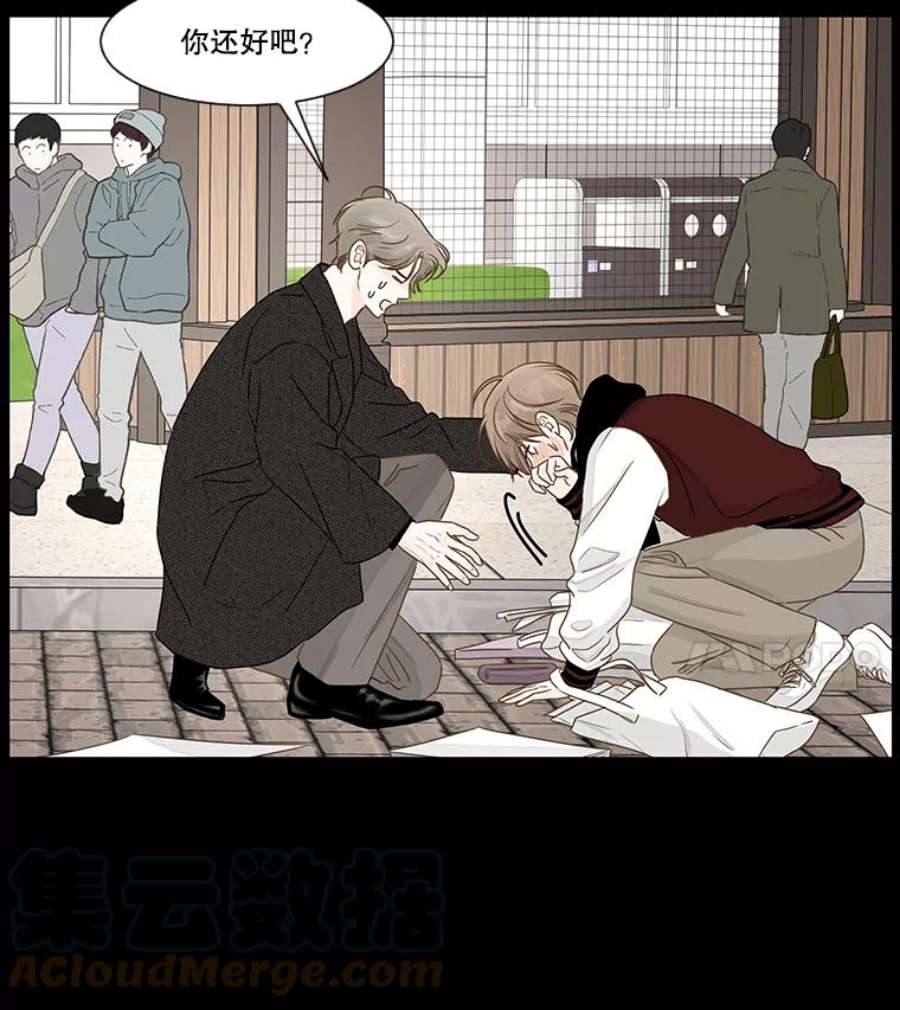 秘密关系漫画,33.彼此的过去 76图