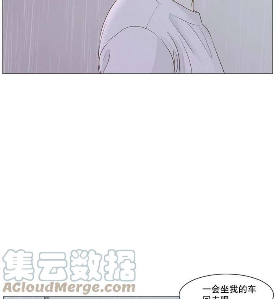 秘密关系漫画,33.彼此的过去 67图