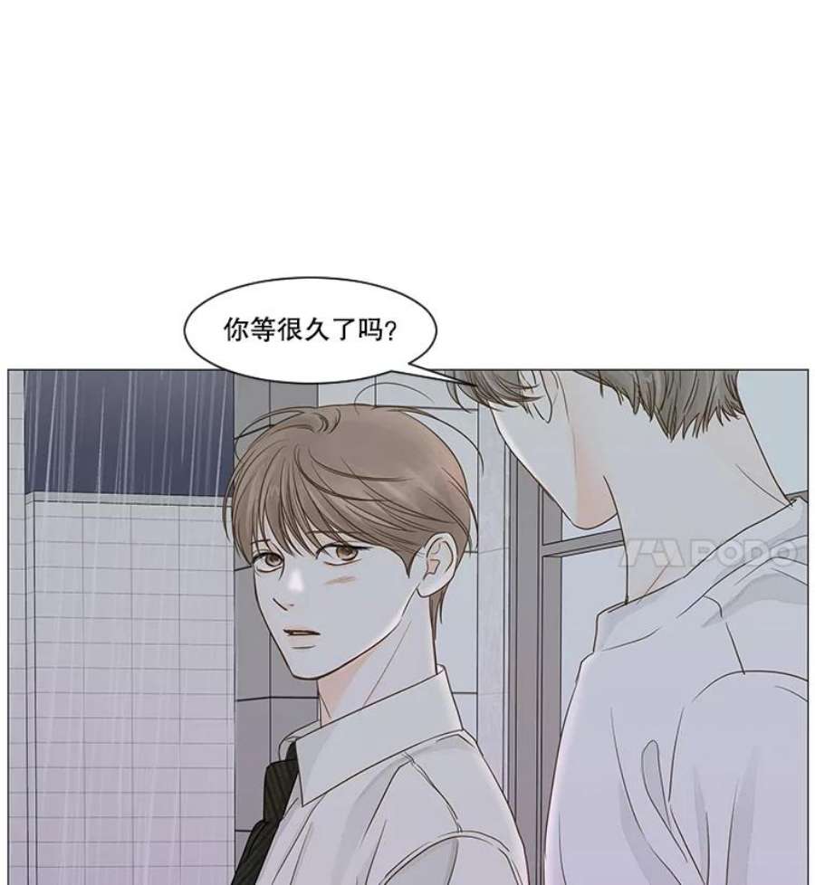 秘密关系漫画,33.彼此的过去 65图