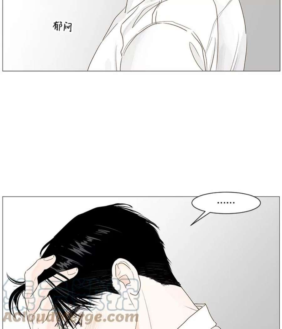 秘密关系漫画,33.彼此的过去 58图