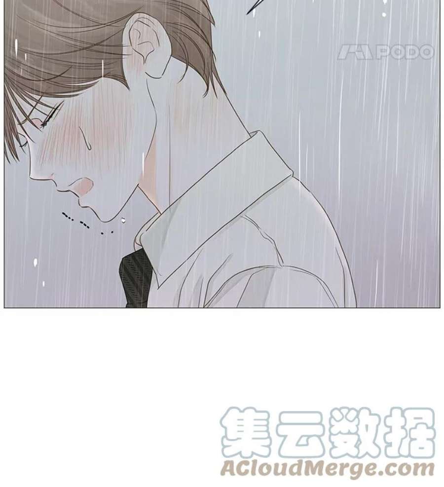 秘密关系漫画,33.彼此的过去 91图