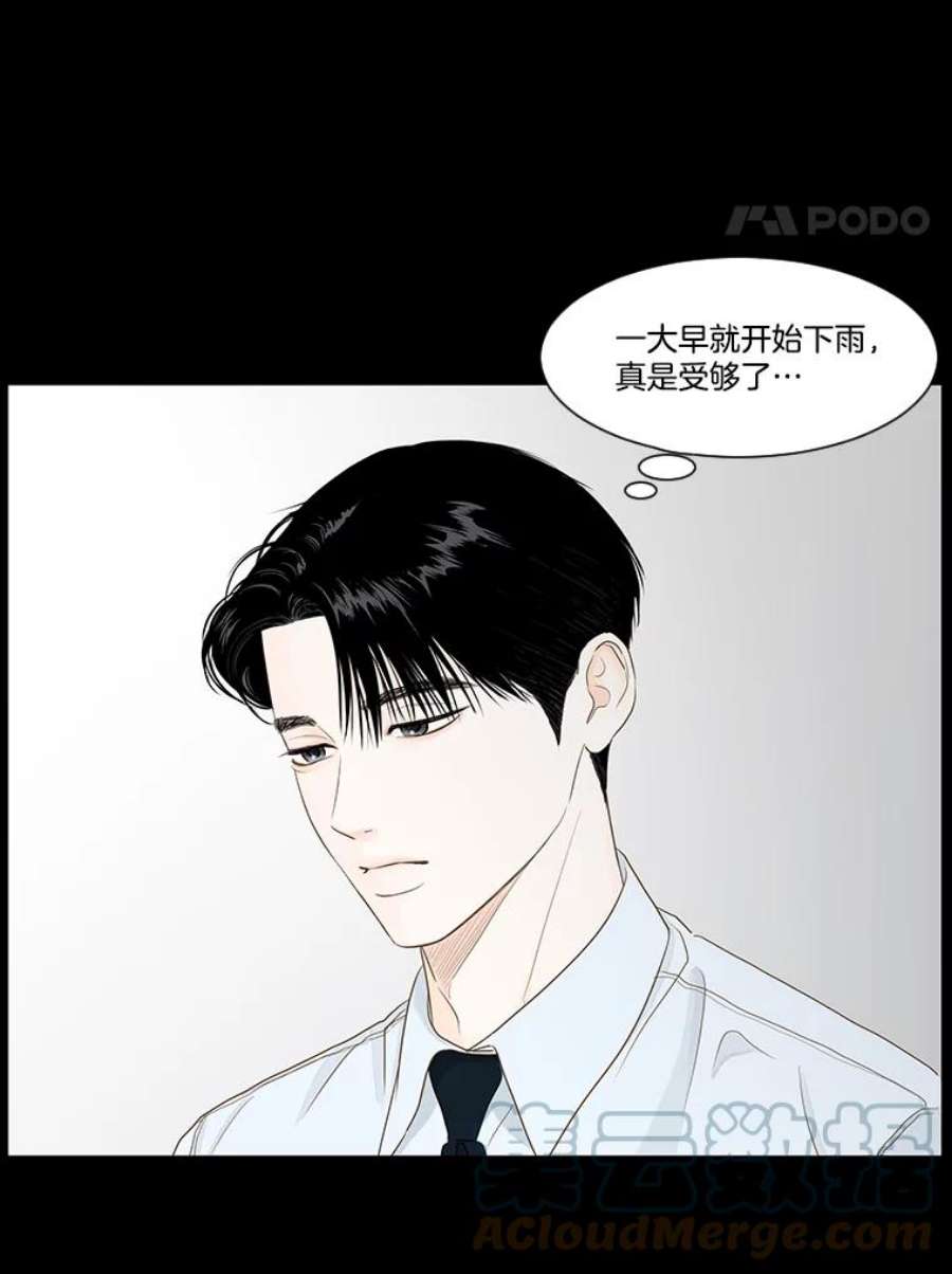 秘密关系漫画,33.彼此的过去 4图