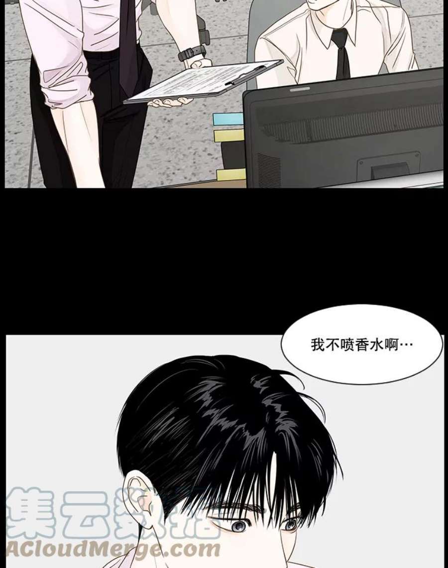 秘密关系漫画,33.彼此的过去 34图