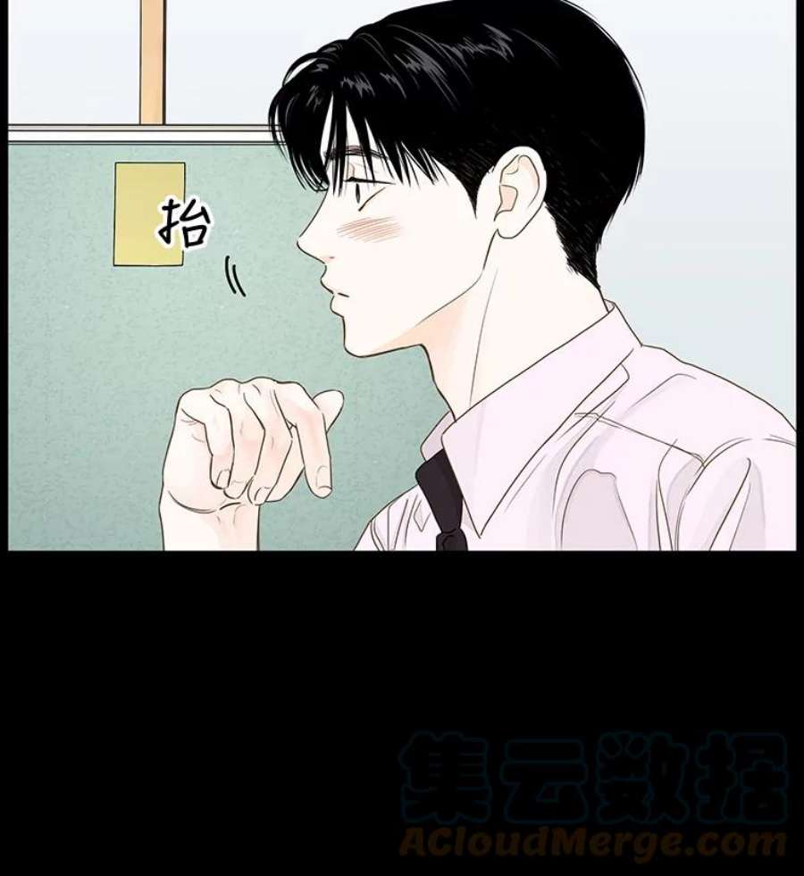 秘密关系漫画,33.彼此的过去 28图