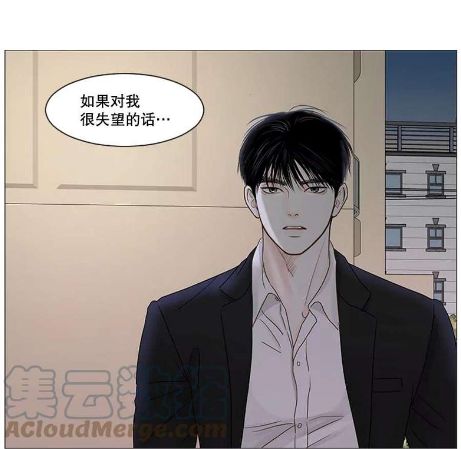 秘密关系漫画,45.最重要的秘密 19图