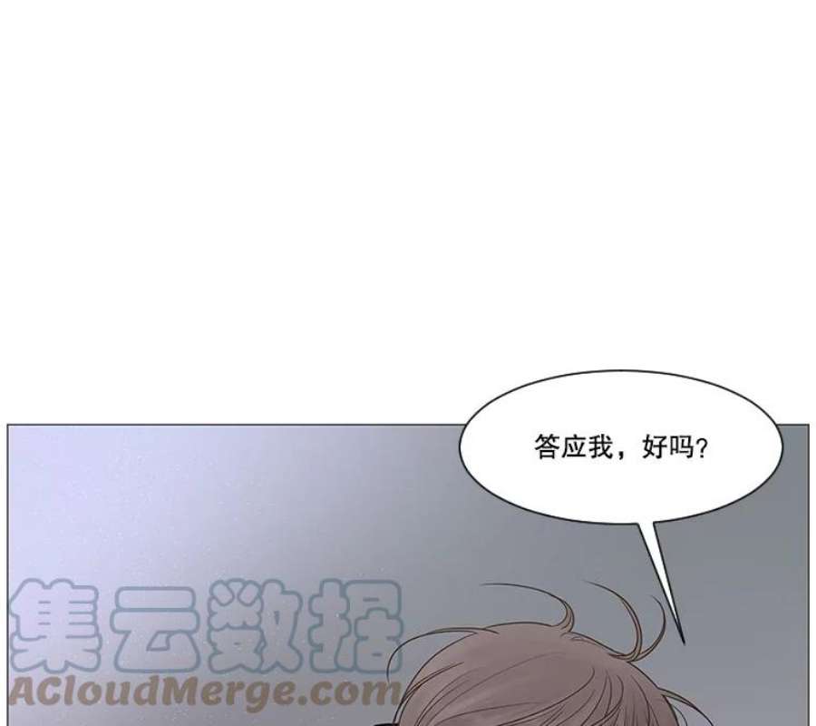 秘密关系漫画,45.最重要的秘密 34图