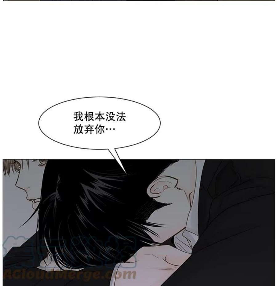 秘密关系漫画,45.最重要的秘密 31图