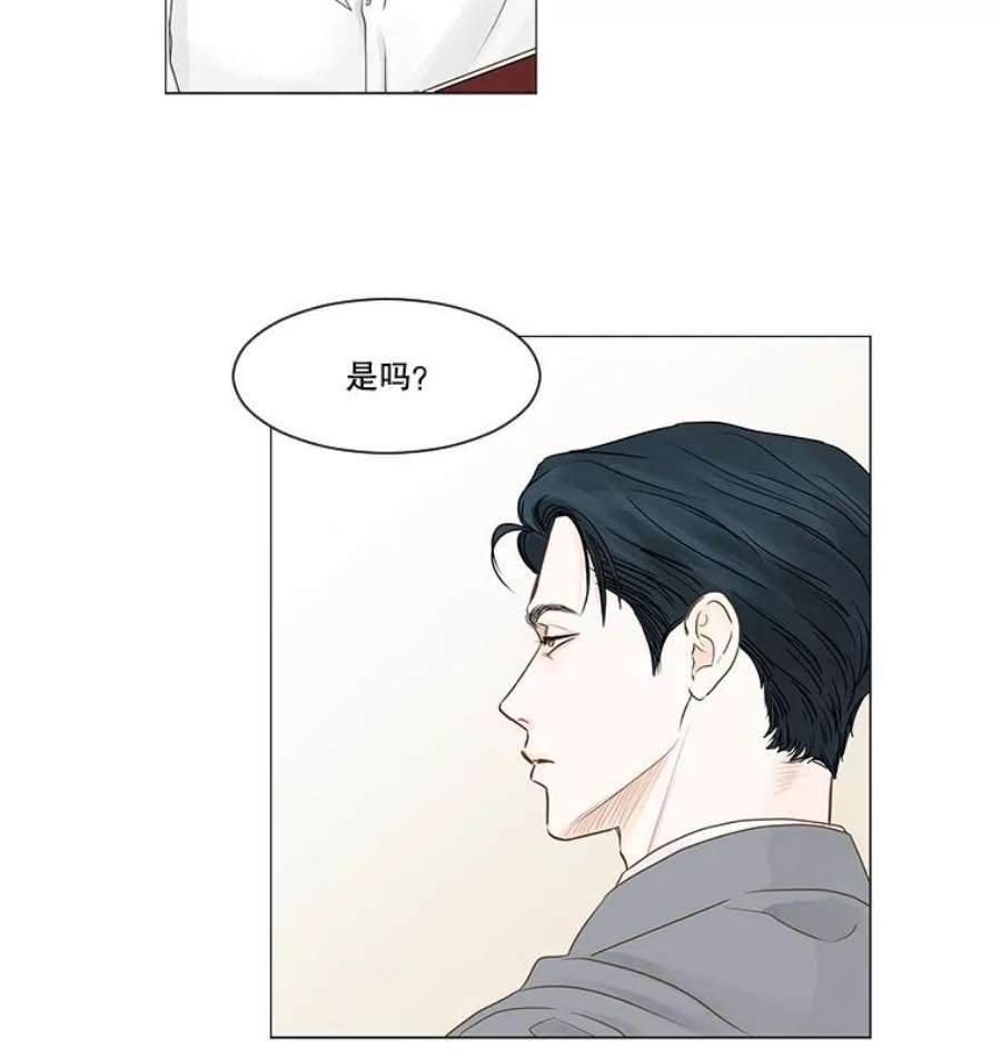 秘密关系漫画,45.最重要的秘密 60图