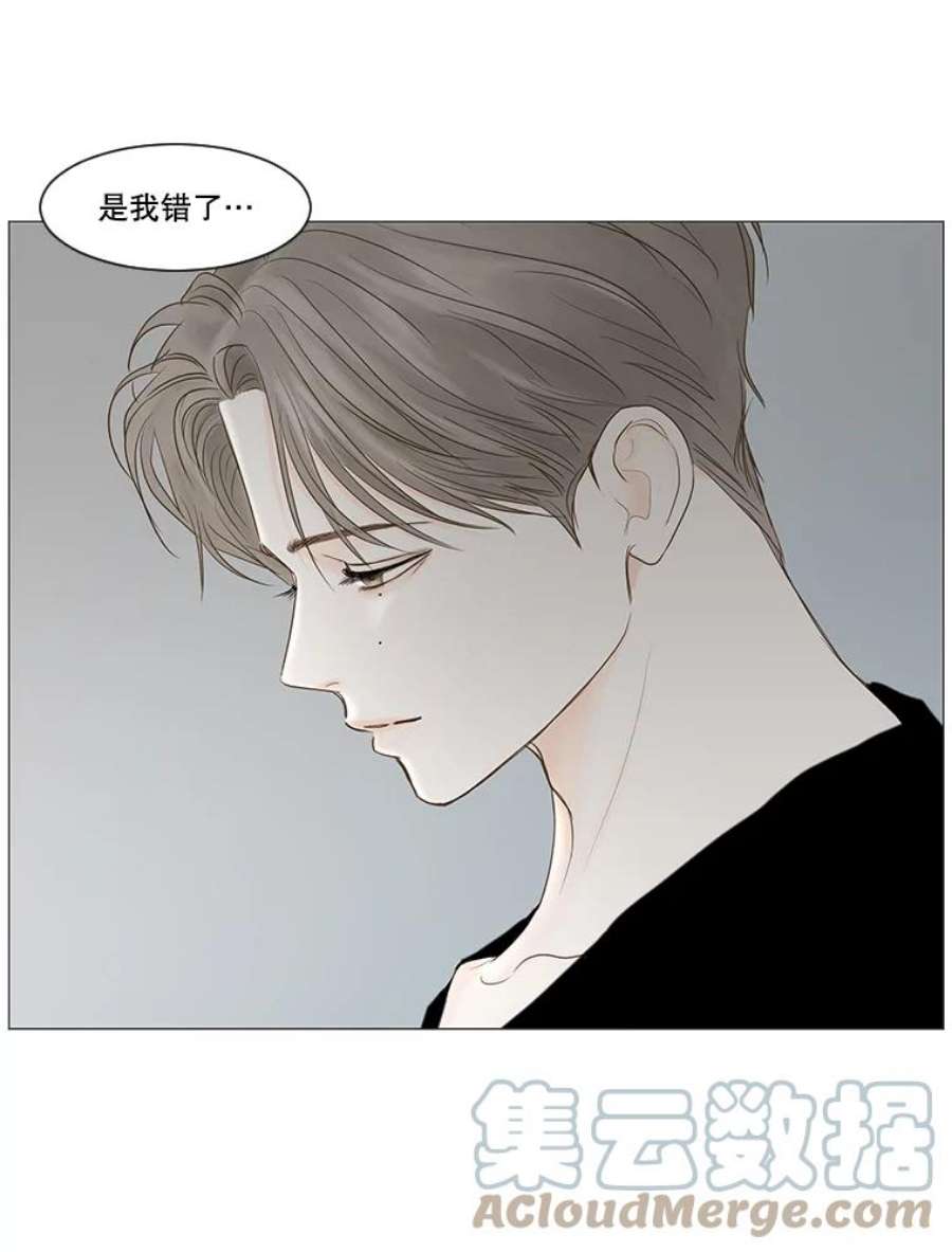 秘密关系漫画,51.深夜已至（3） 55图