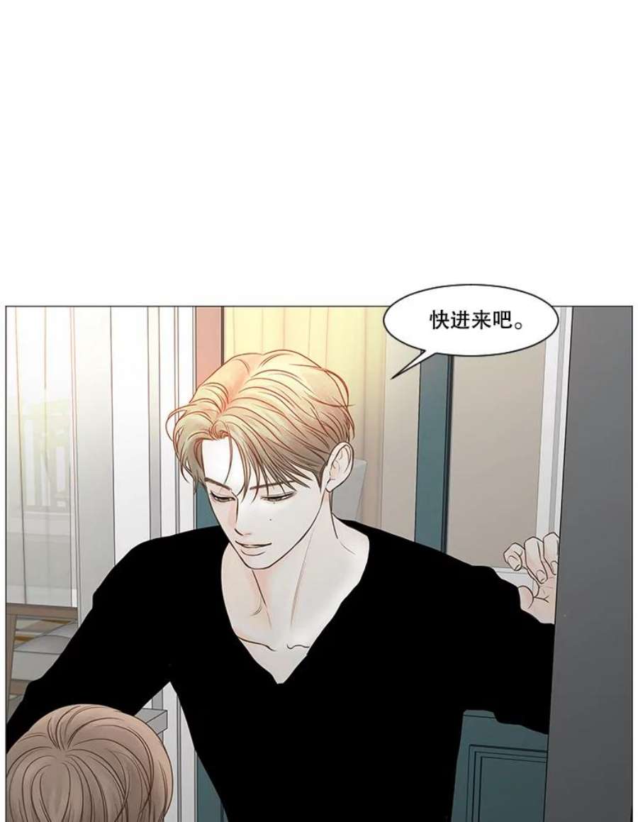 秘密关系漫画,51.深夜已至（3） 30图