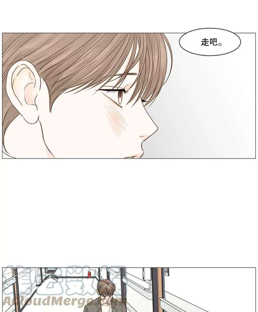 秘密关系漫画,53.深藏之物 55图