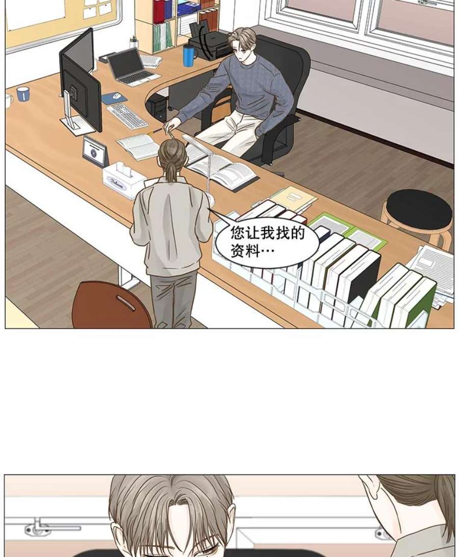 秘密关系漫画,53.深藏之物 62图