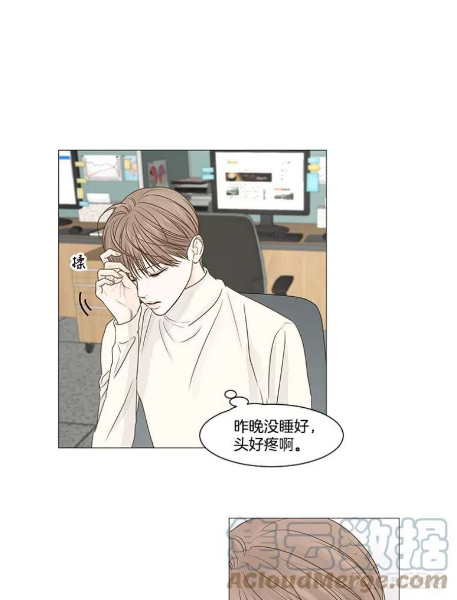 秘密关系漫画,53.深藏之物 13图