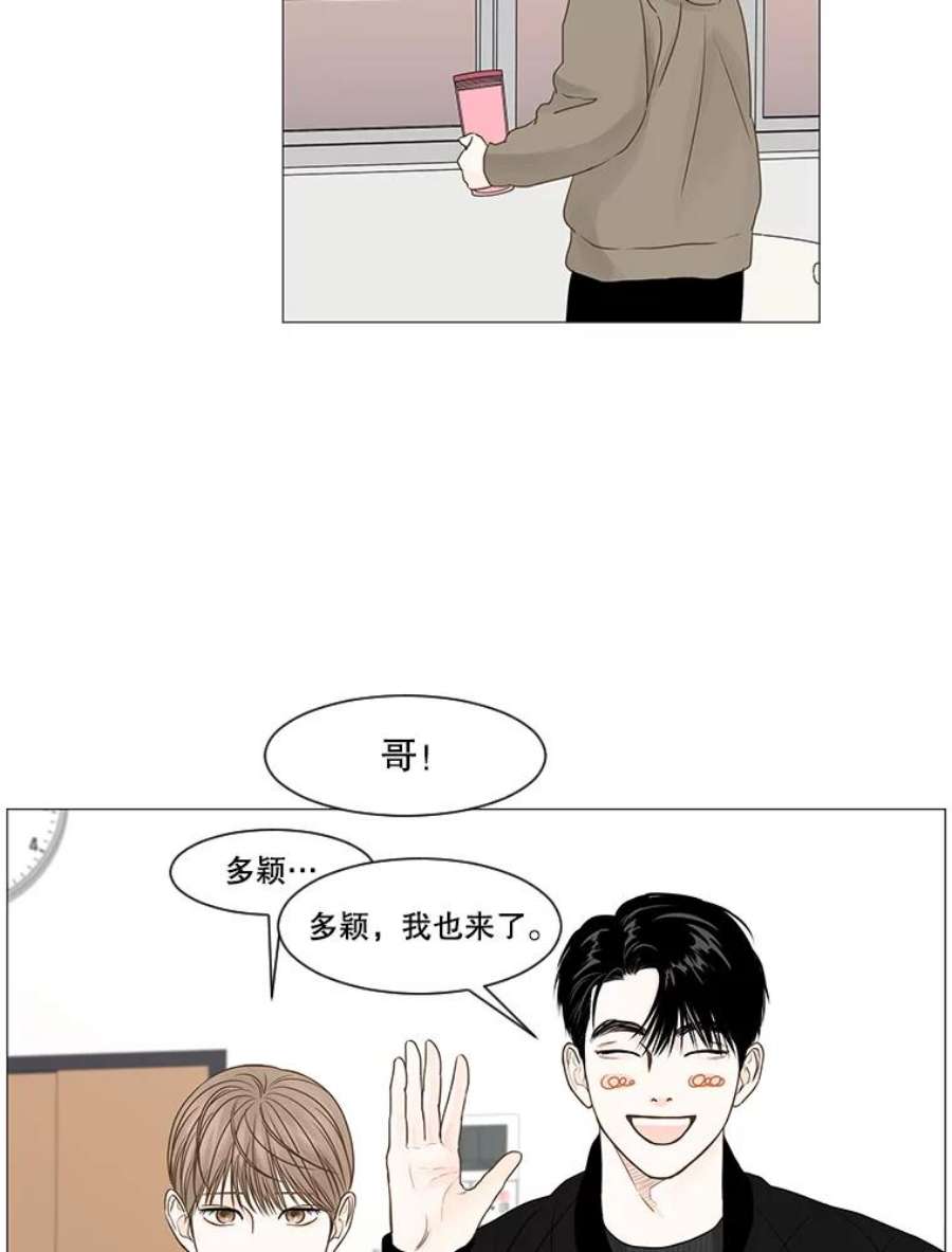 秘密关系漫画,53.深藏之物 42图