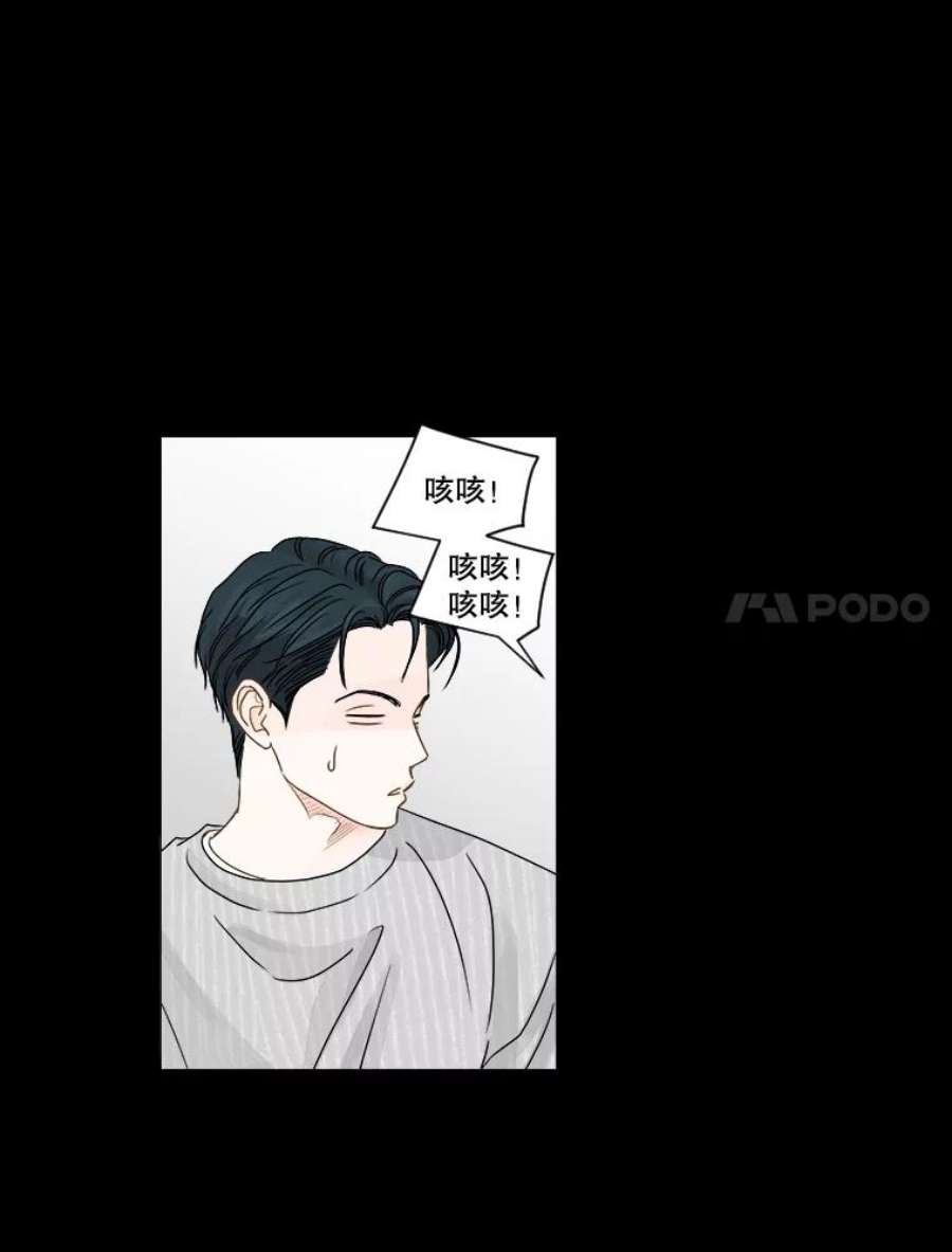 秘密关系漫画,54.时差 60图