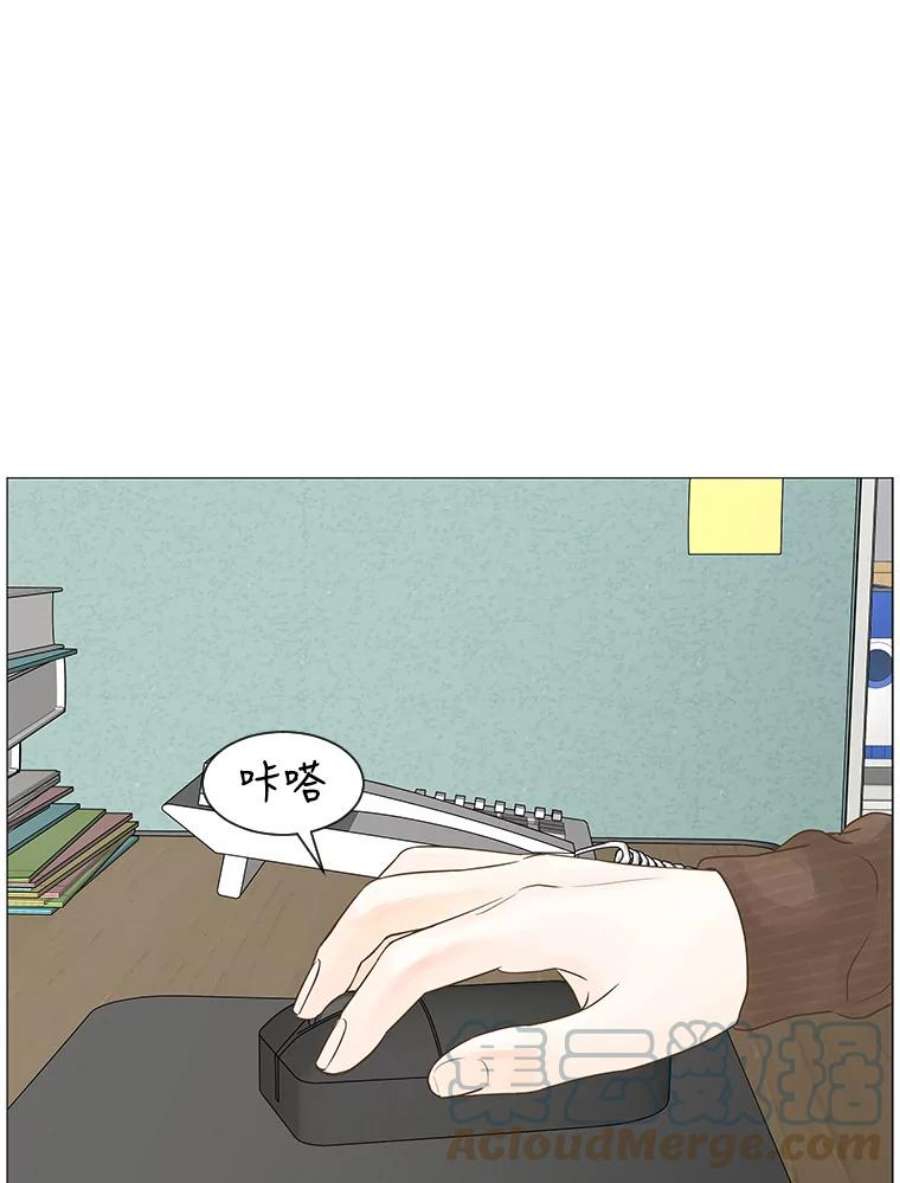 秘密关系漫画,58.致你 46图