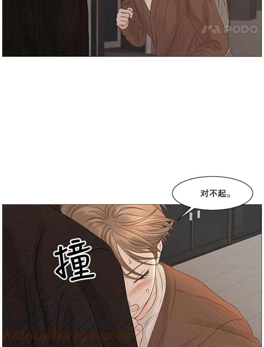 秘密关系漫画,58.致你 64图