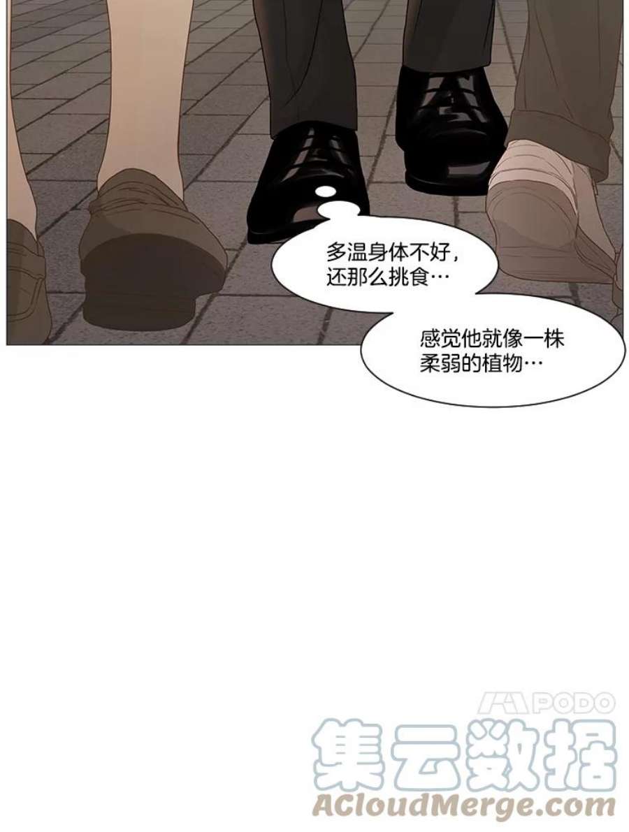 秘密关系漫画,58.致你 34图