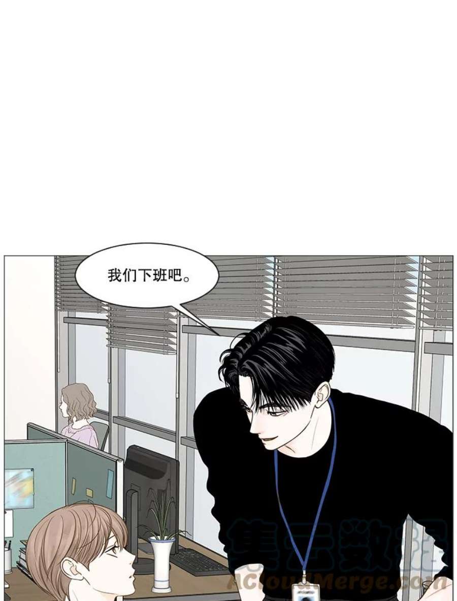 秘密关系漫画,58.致你 19图