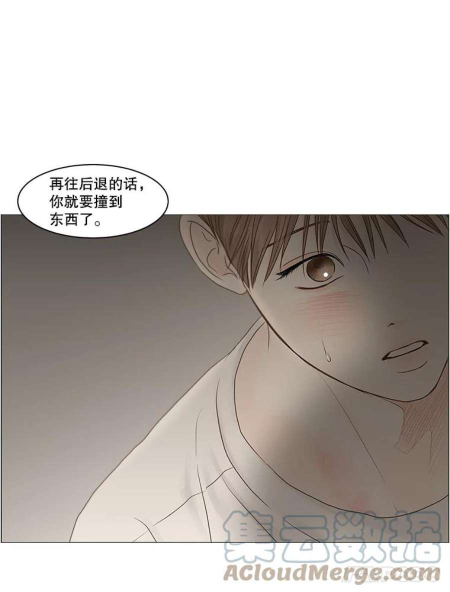 秘密关系漫画,69.身陷在黑暗中（3） 34图