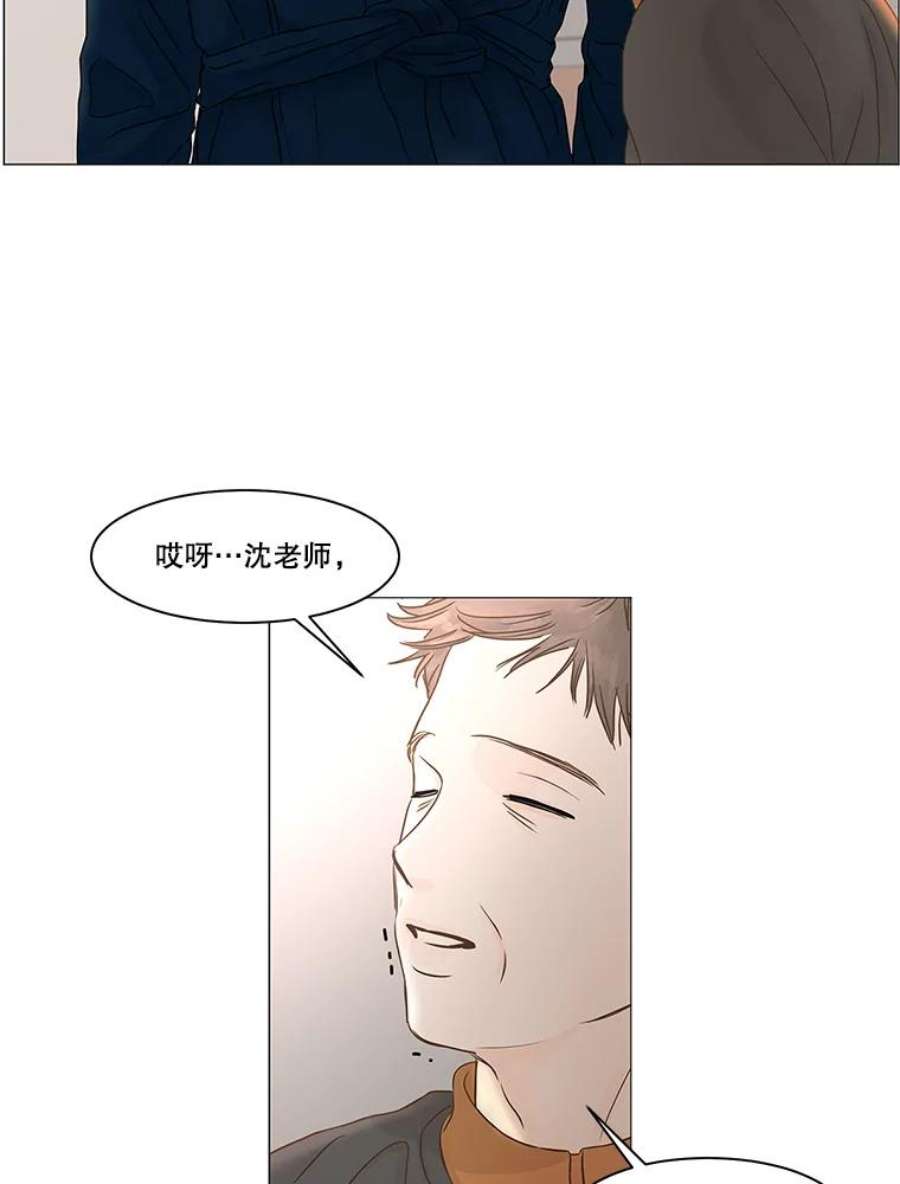 秘密关系漫画,73.无眠之夜 6图