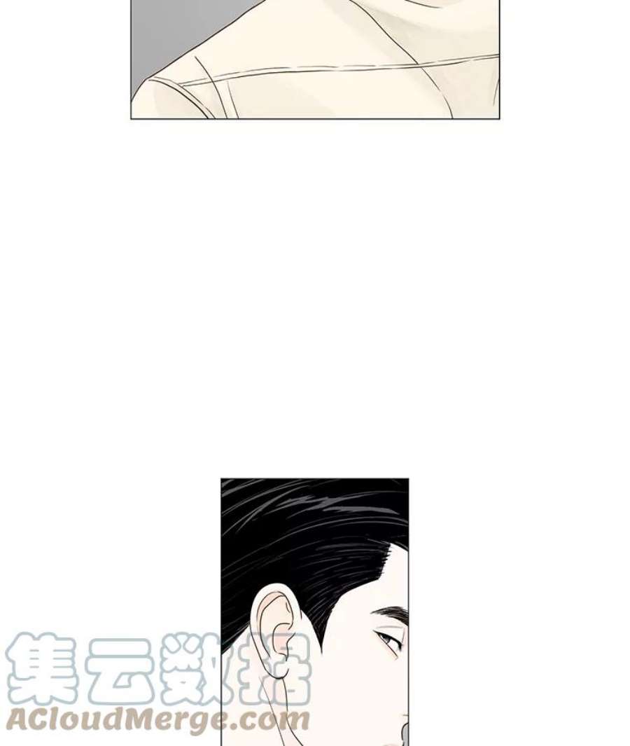 秘密关系漫画,75.无眠之夜（3） 13图