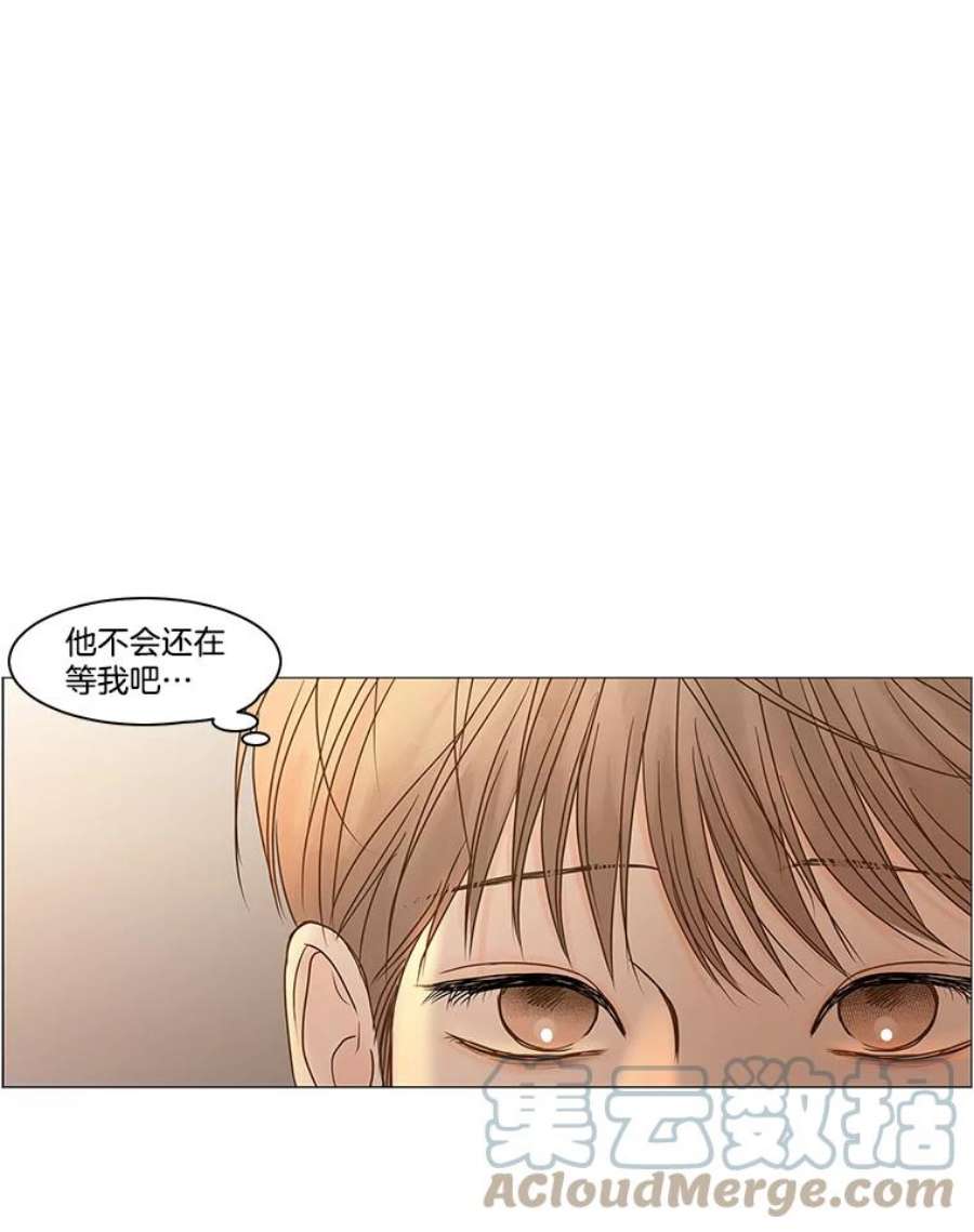 秘密关系漫画,75.无眠之夜（3） 22图