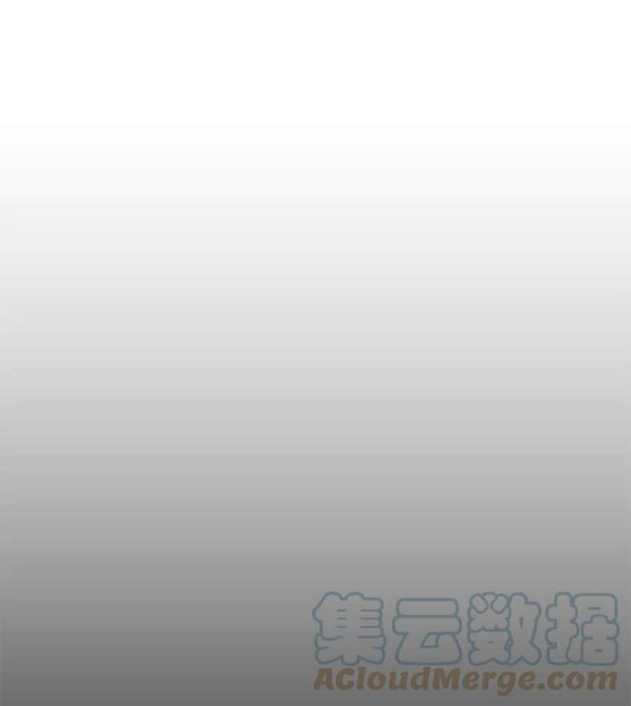 秘密关系漫画,75.无眠之夜（3） 34图