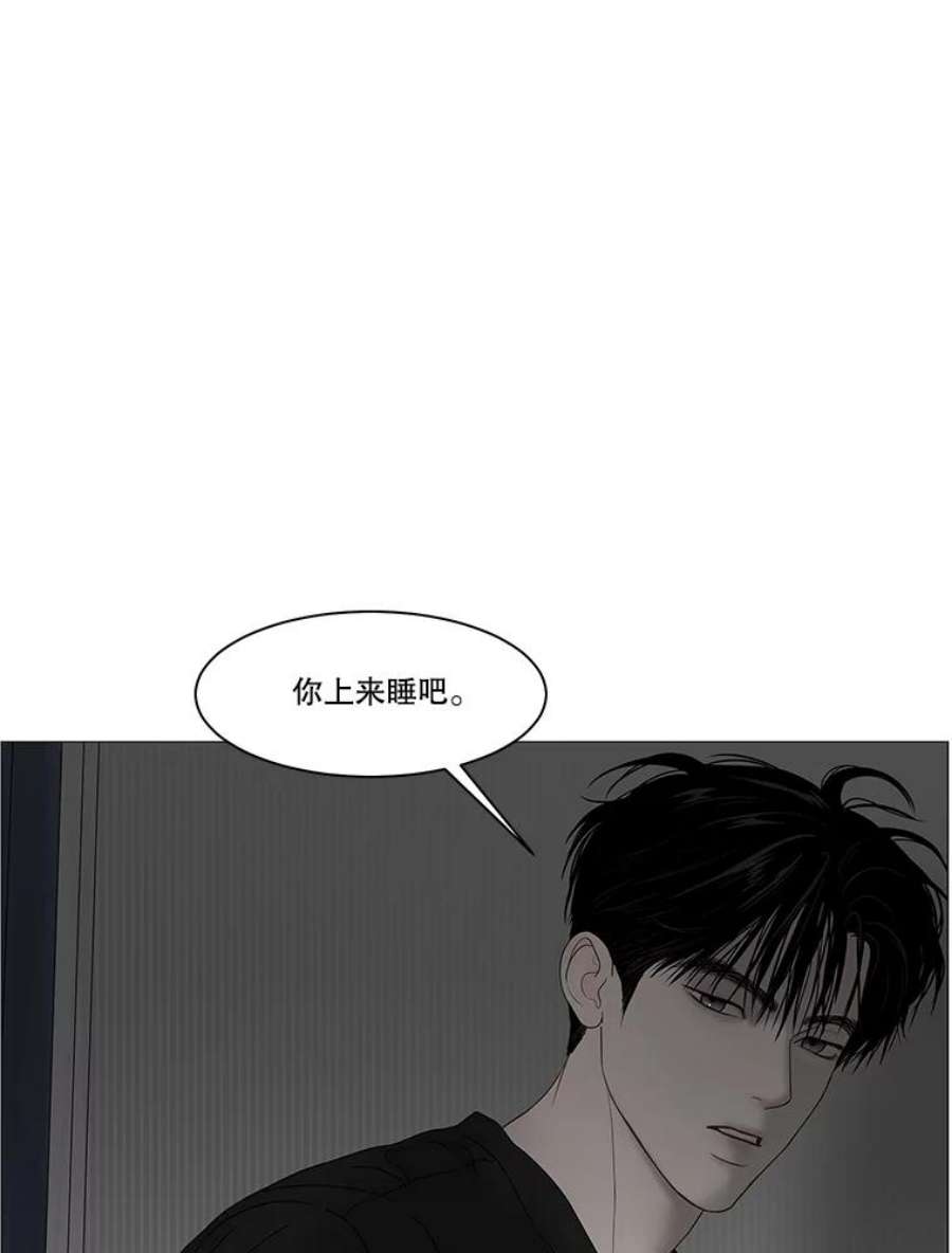 秘密关系漫画,84.不变的信义 30图