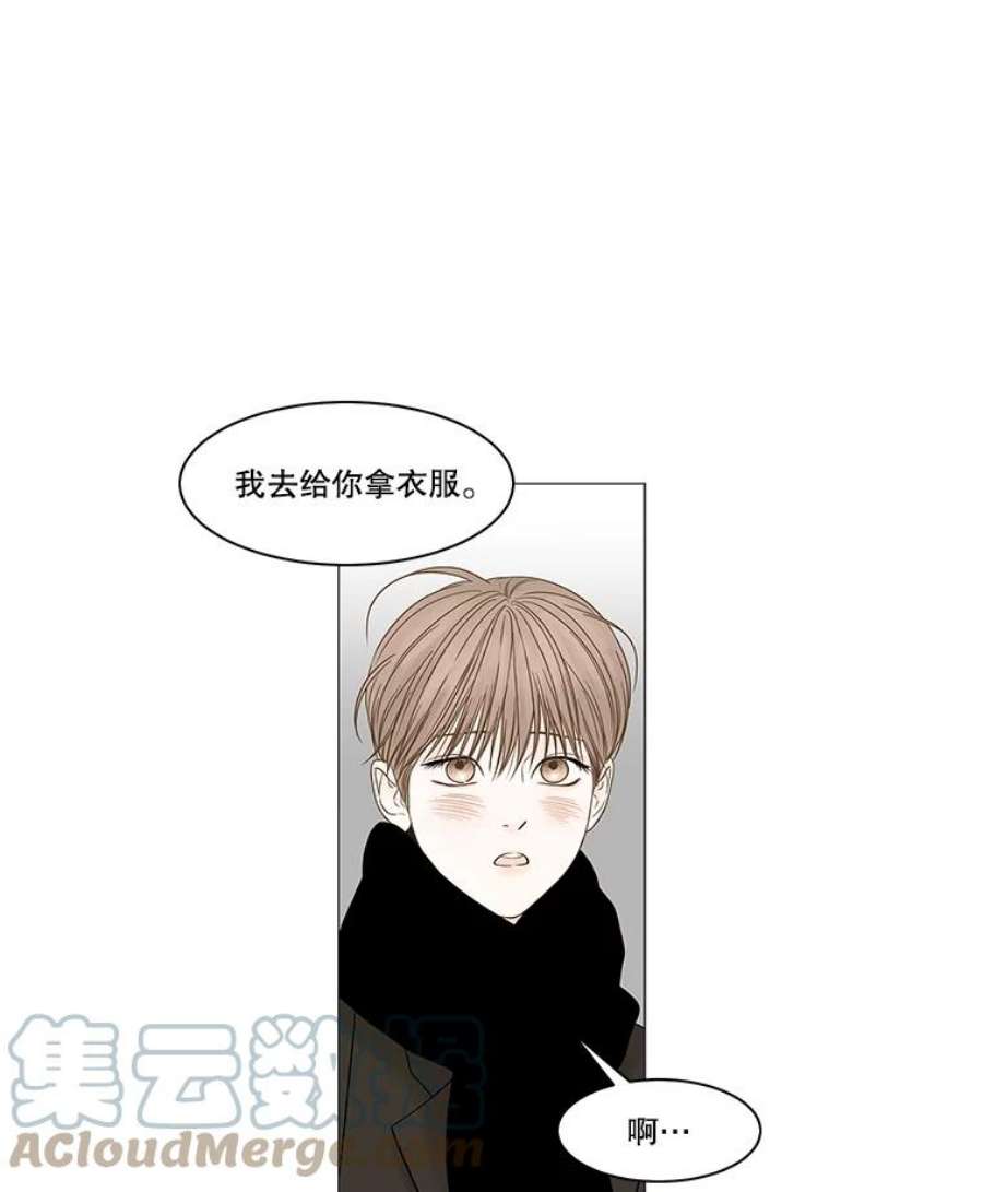 秘密关系漫画,84.不变的信义 7图